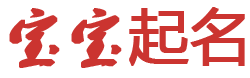 理塘县新闻网起名网